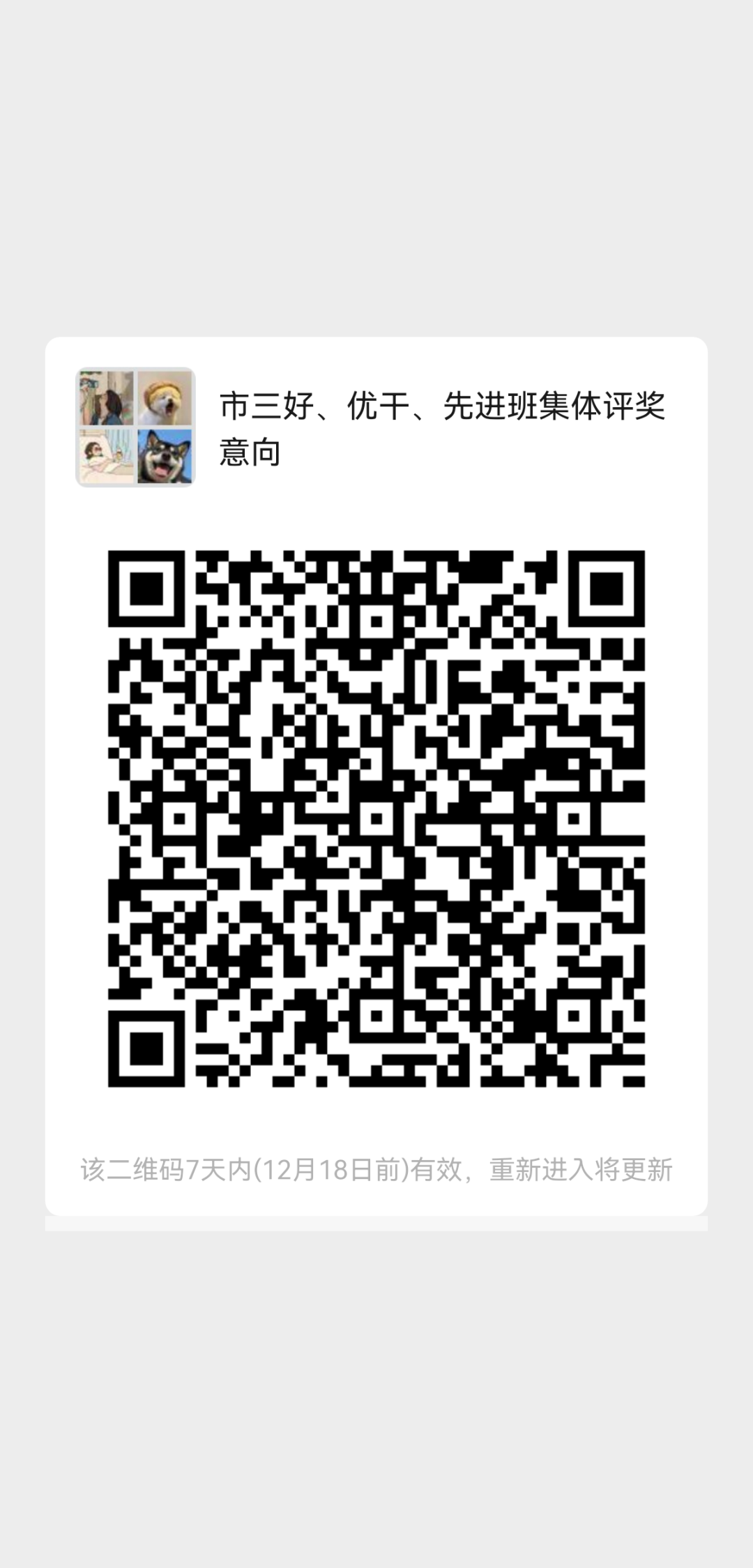 2D29F